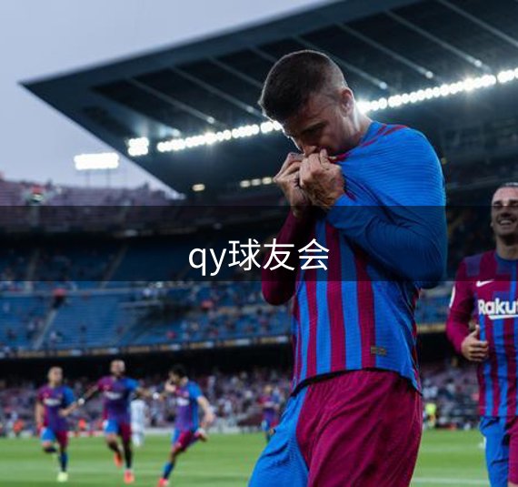 公司信赖